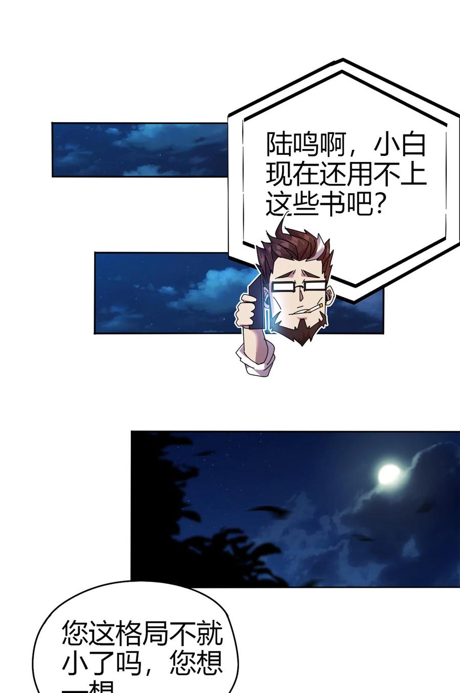 51 这是啥？！！13
