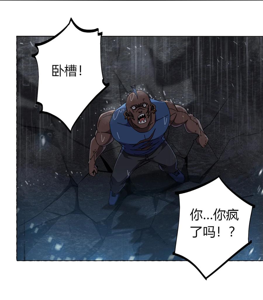 56 巨牛币37