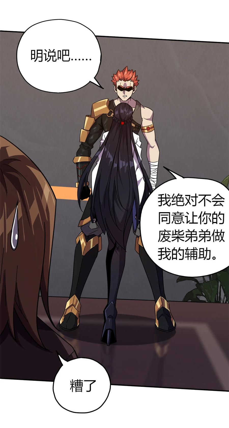 38 毁约代价17