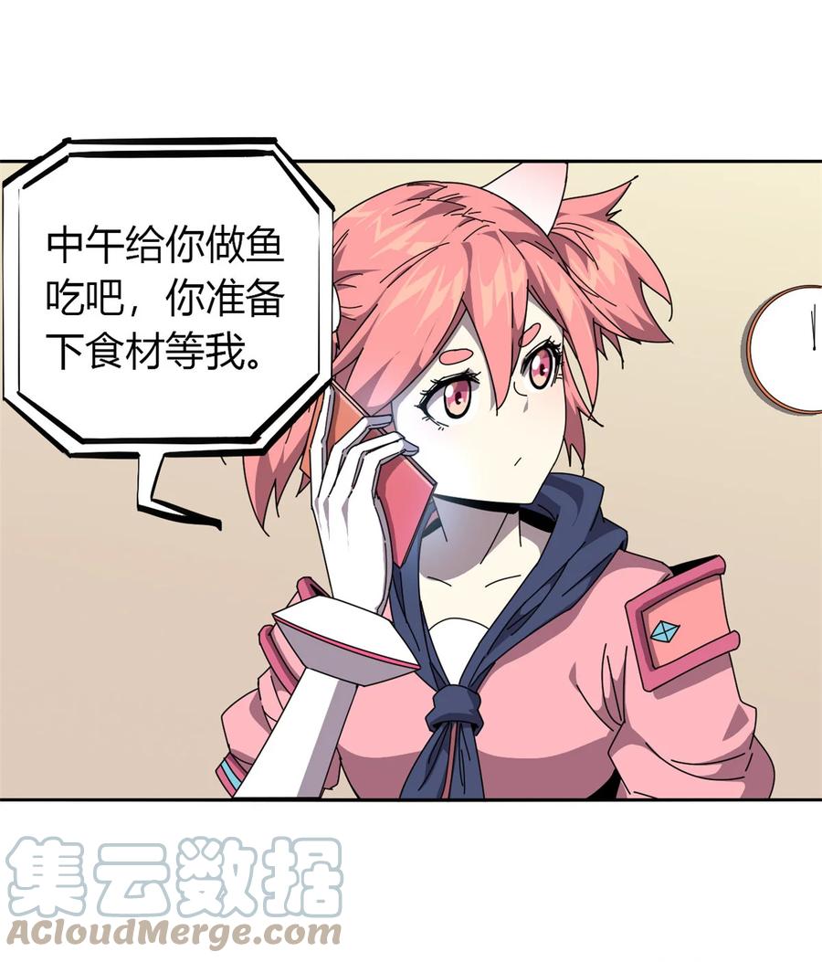 56 巨牛币8