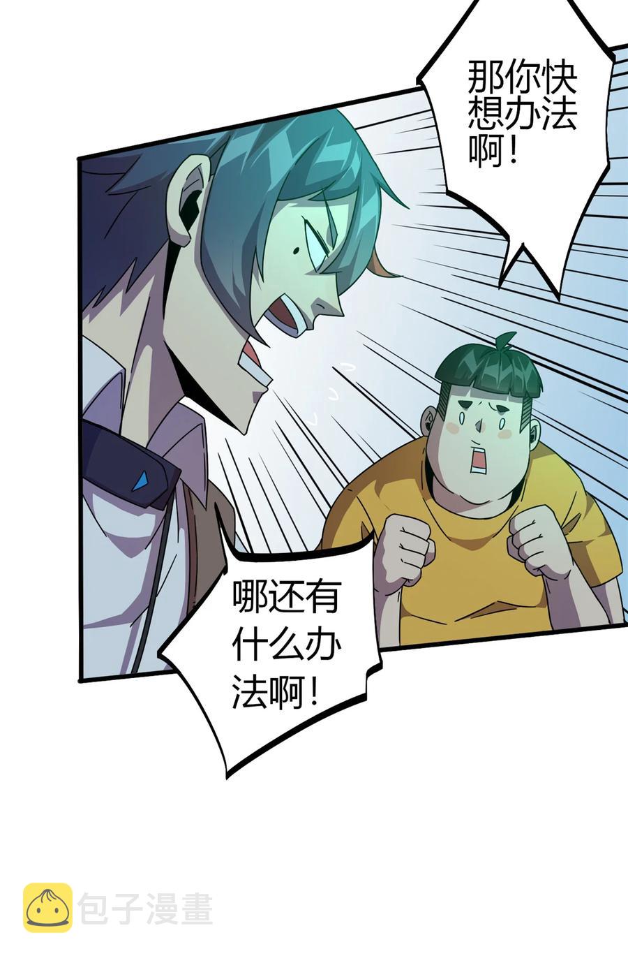 33 充能卡！35