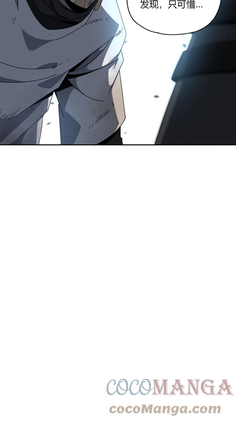64 探云手10