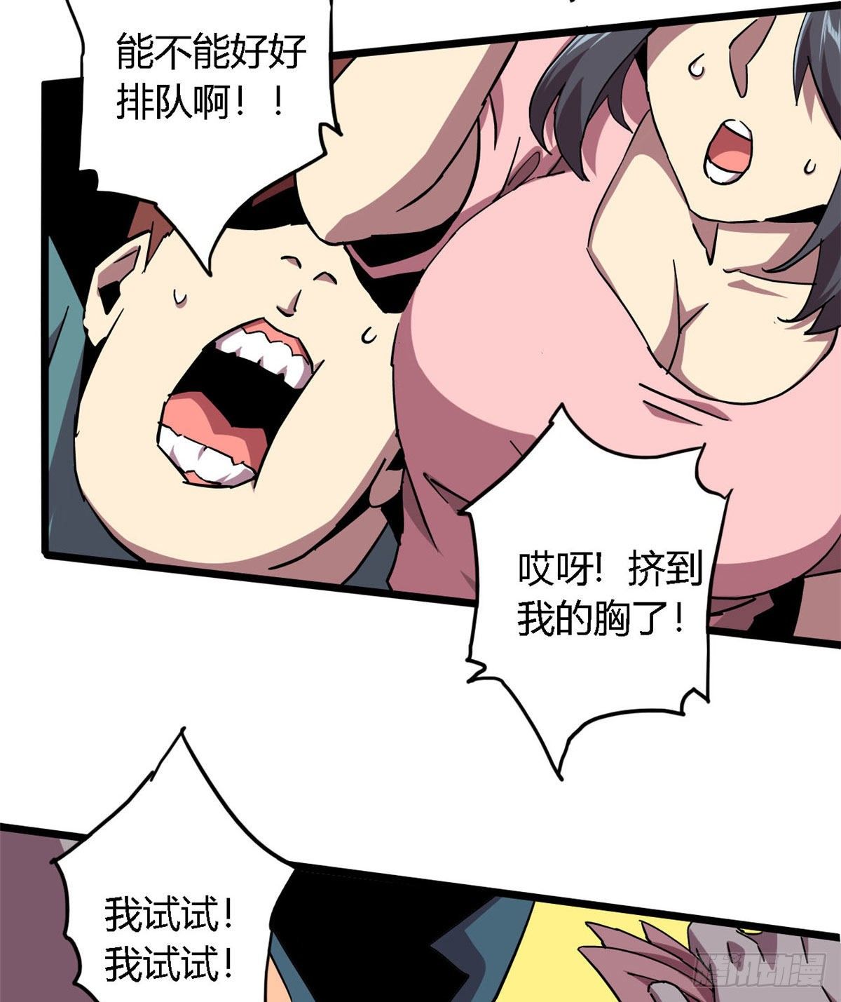 05 西瓜忍者50