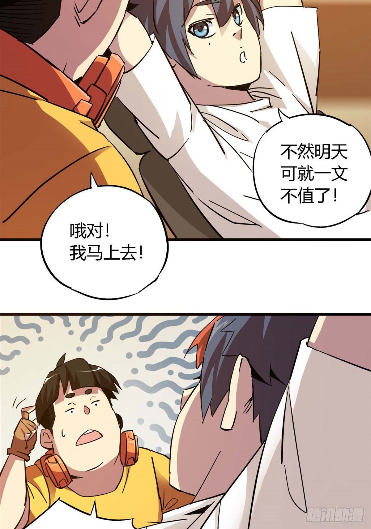 06 被山寨69
