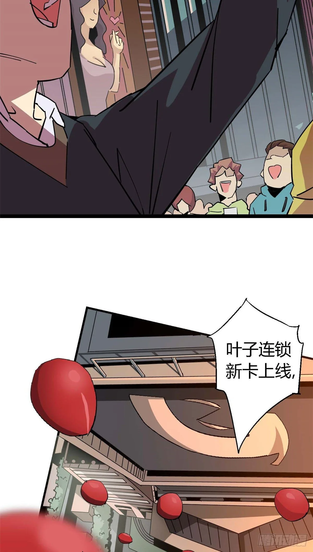 07 不装了摊牌了5