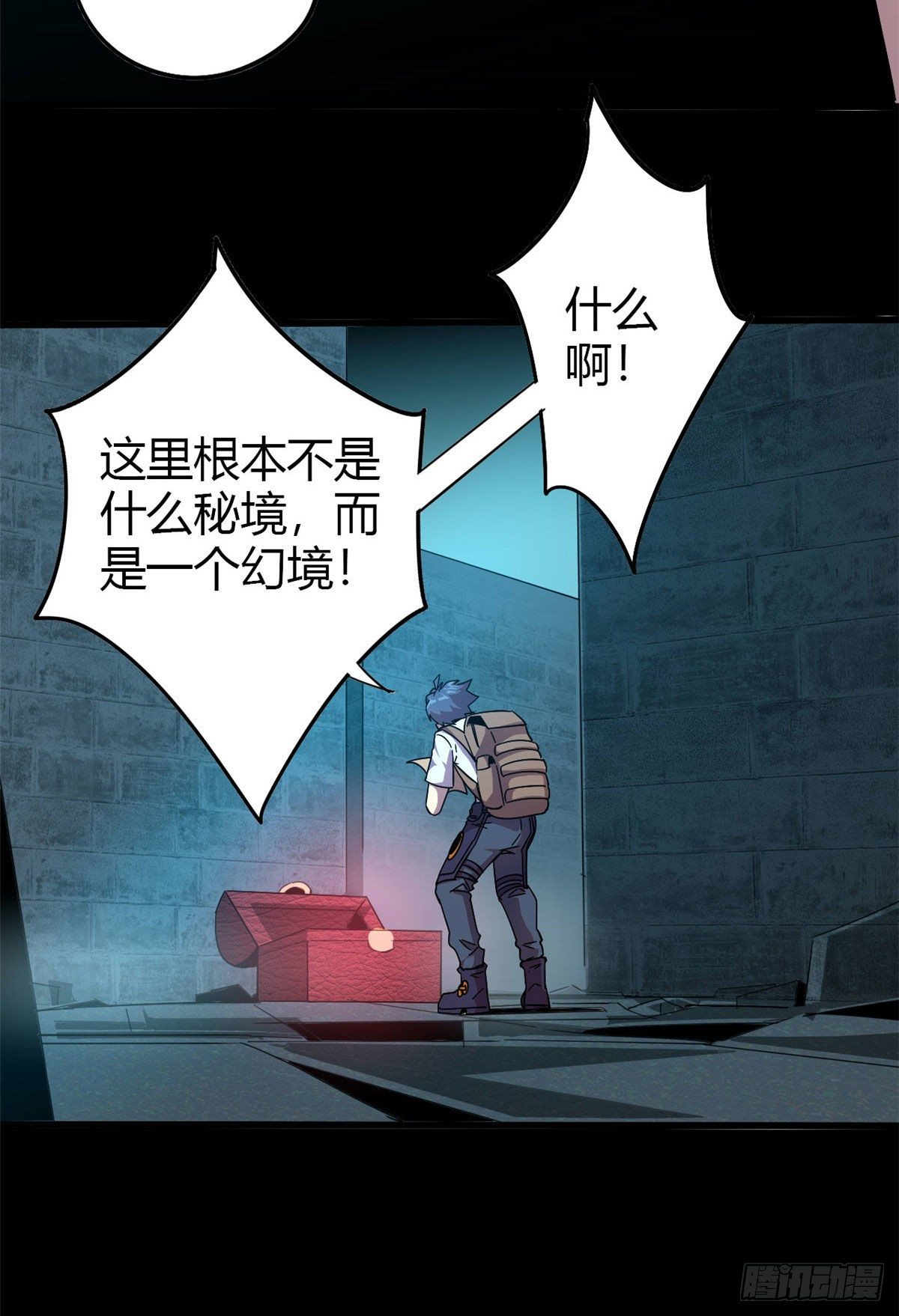 26 门开了？10