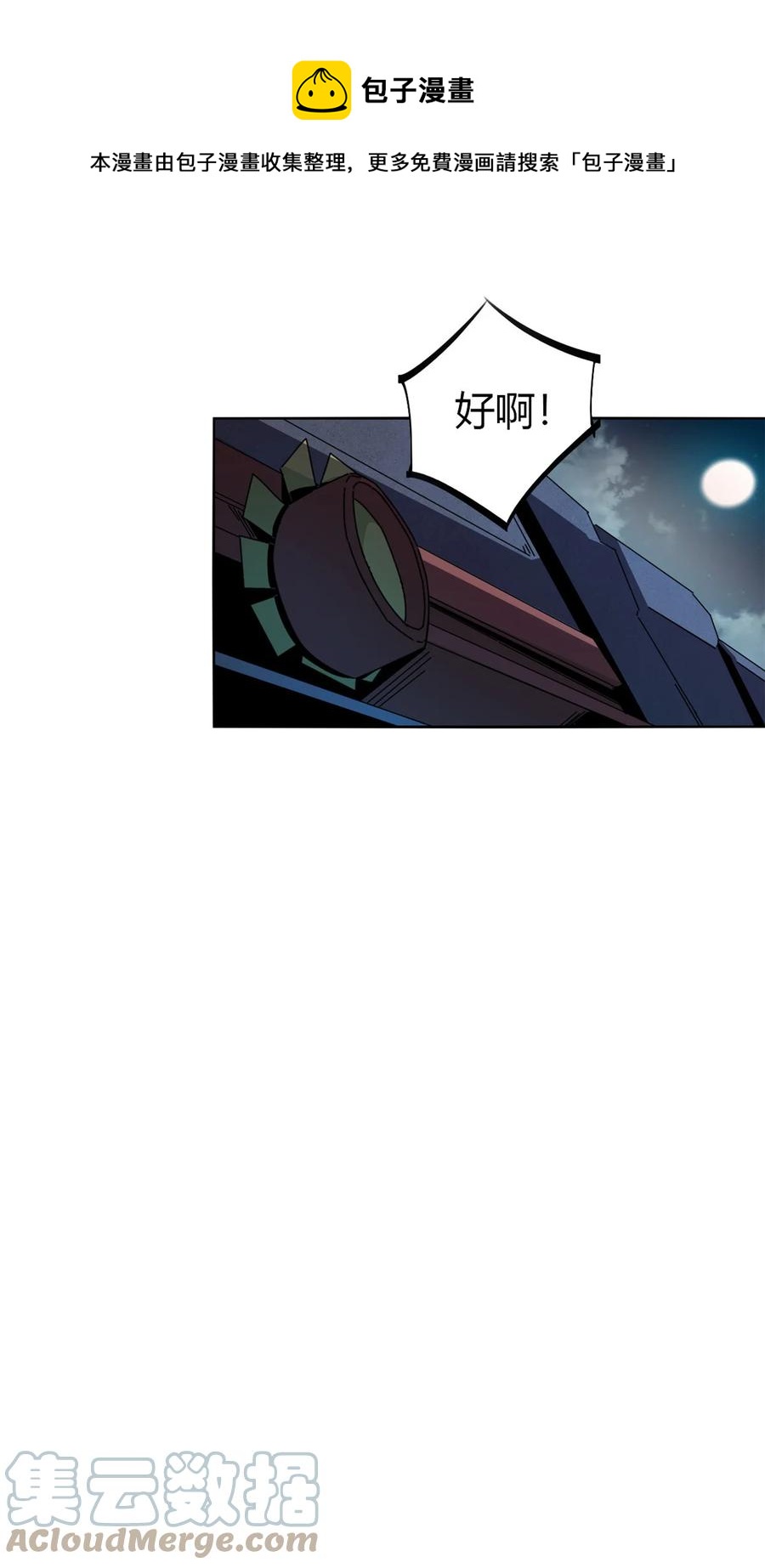 44 师父38