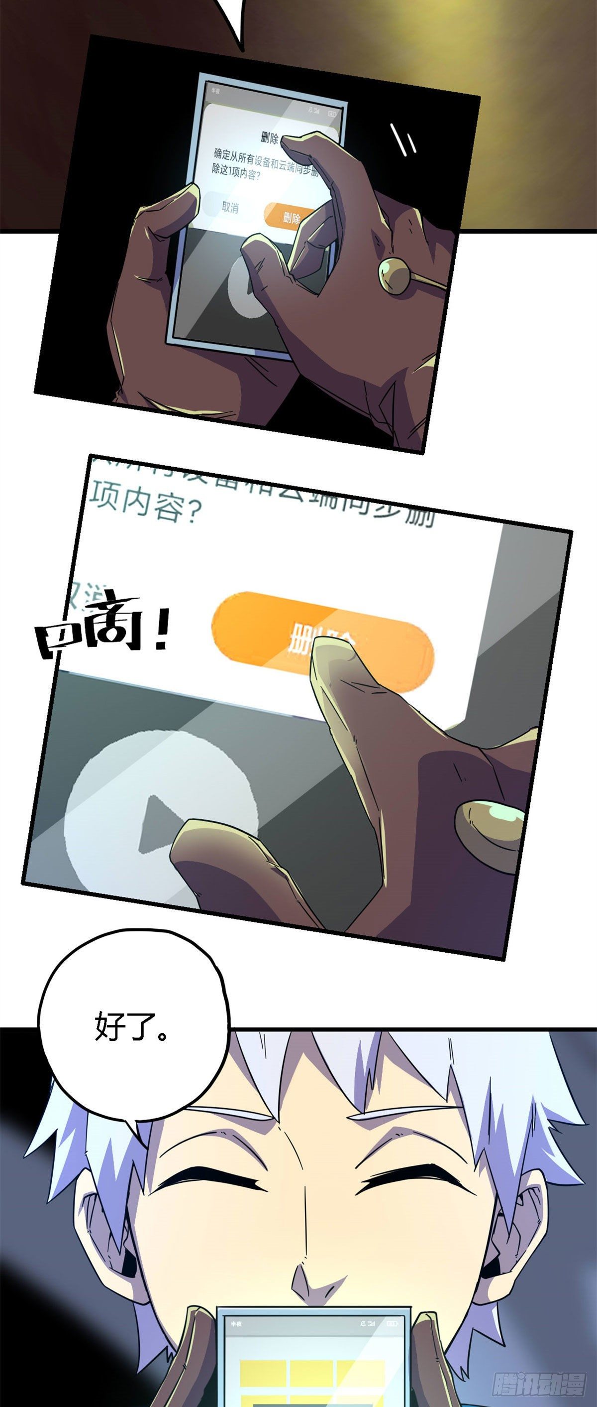 20 矿洞坍塌9