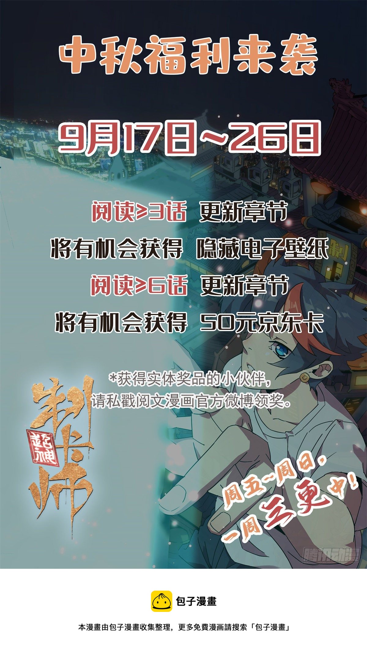 31 牛币轰轰46