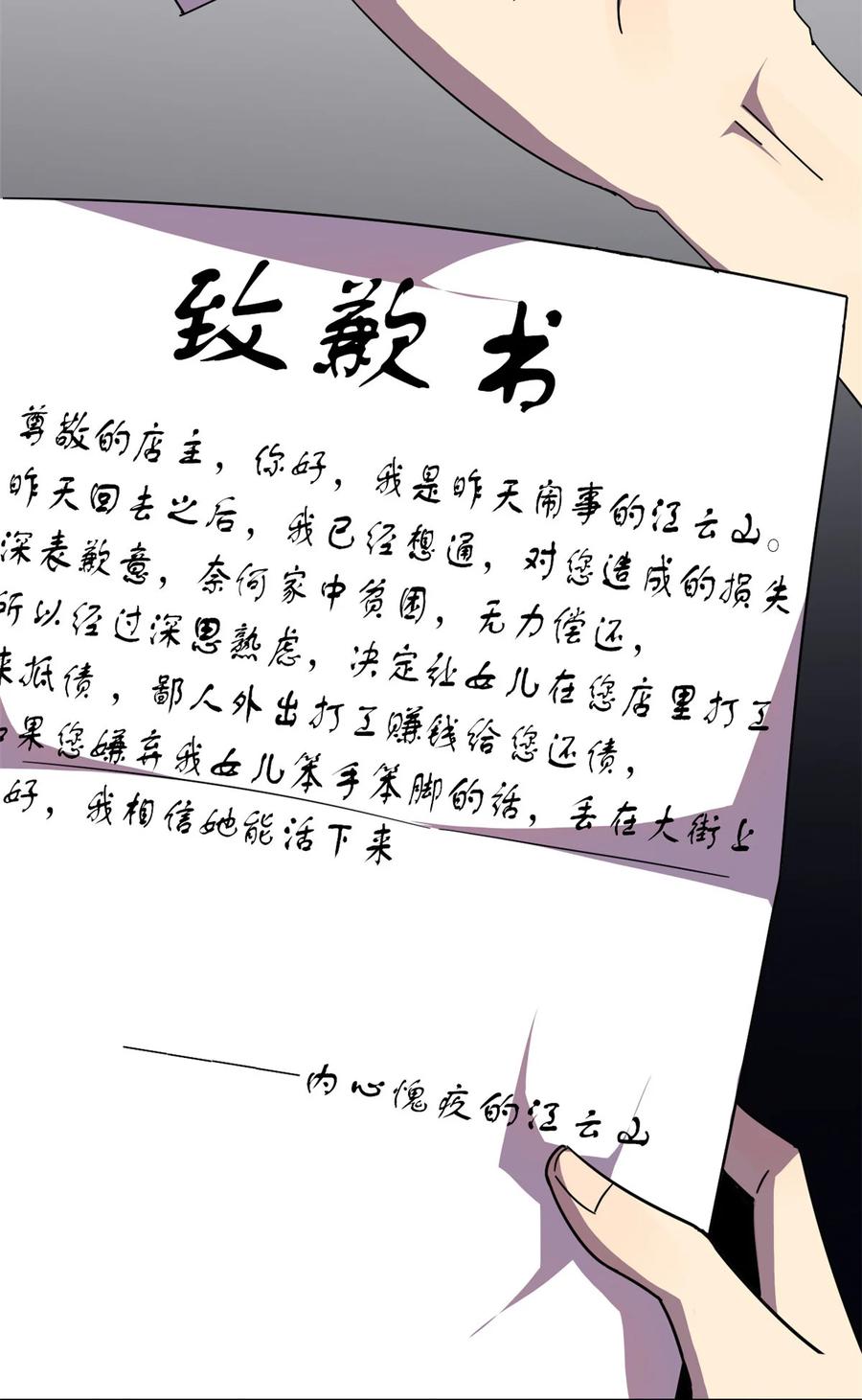43 江月白7