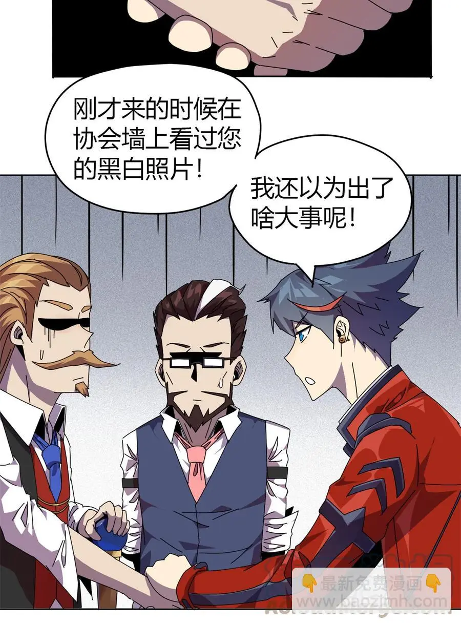 48 给老子山寨！15