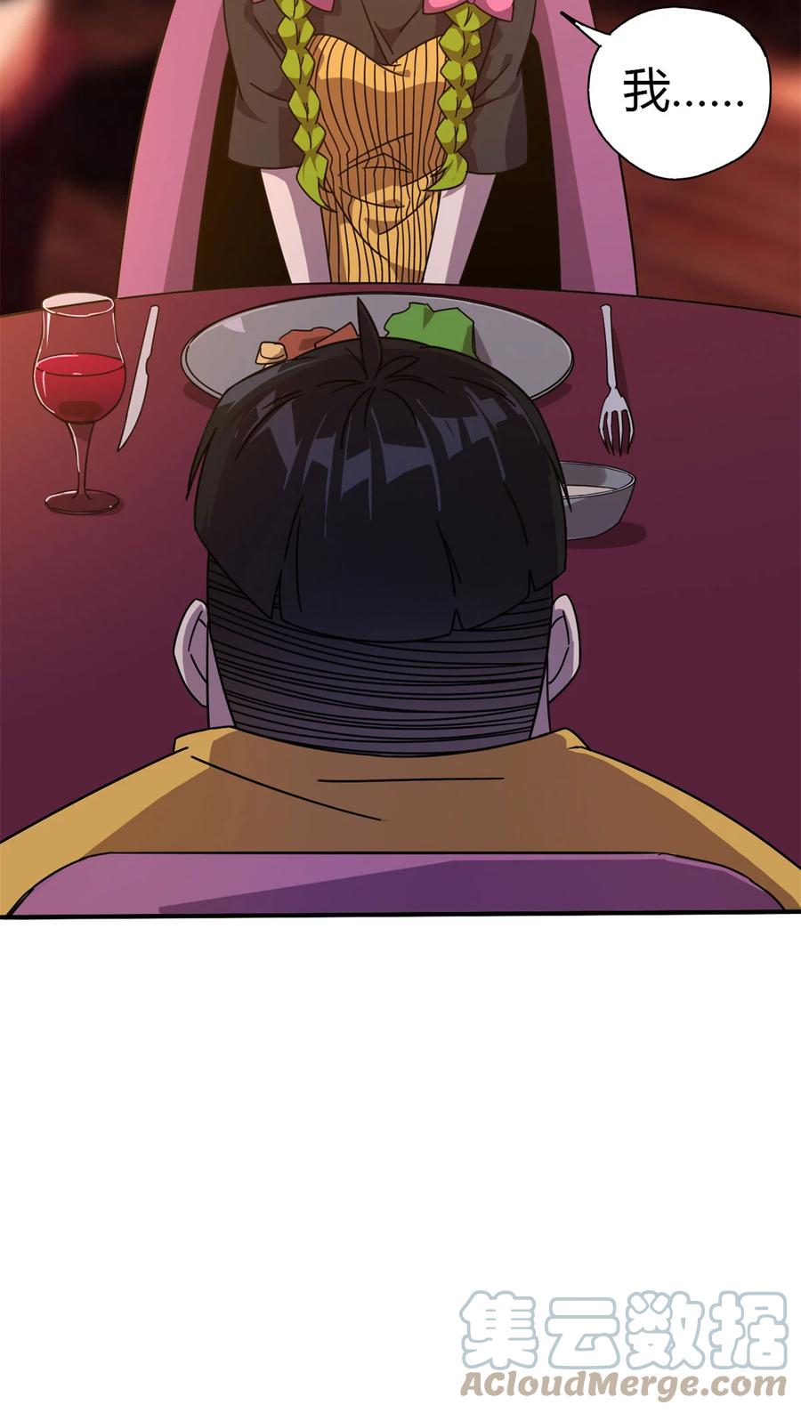 36 月影传承26