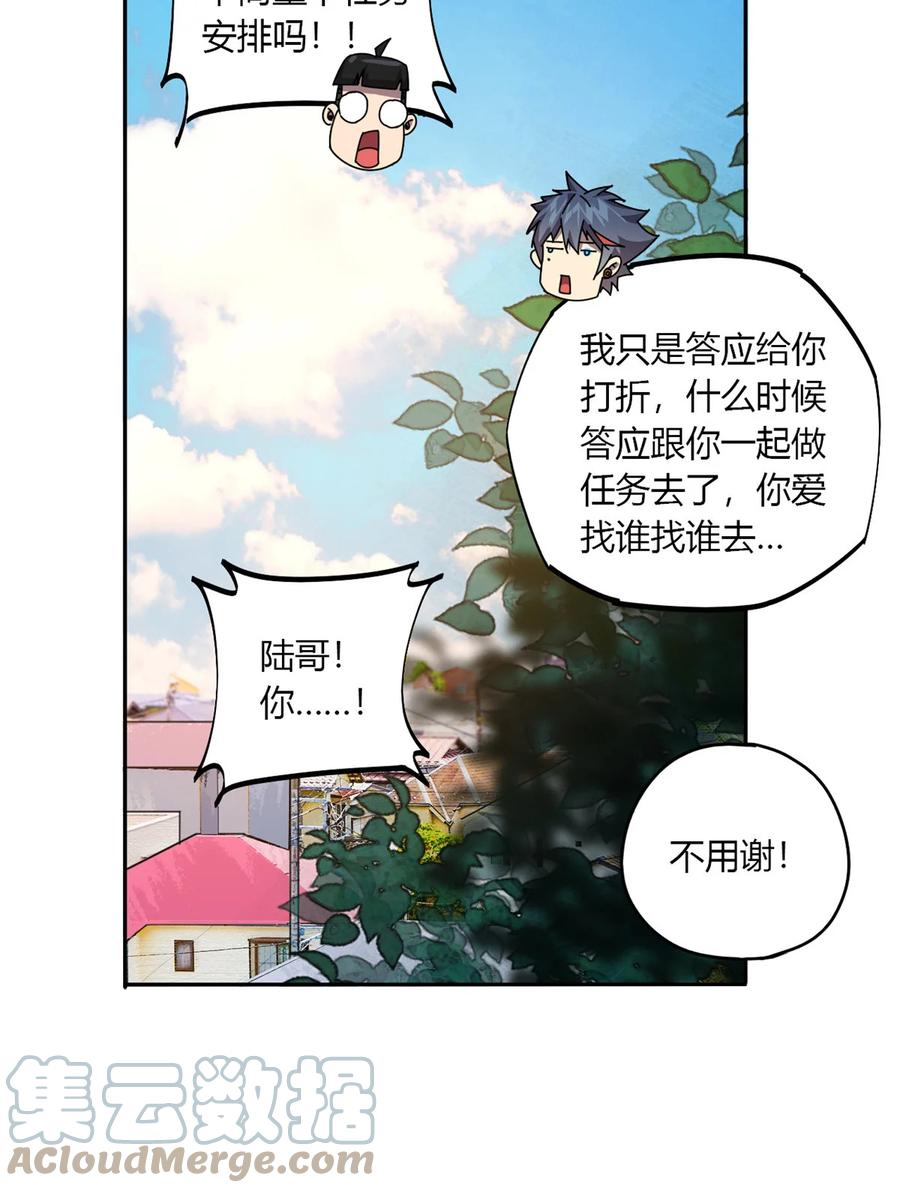 60 换卡28