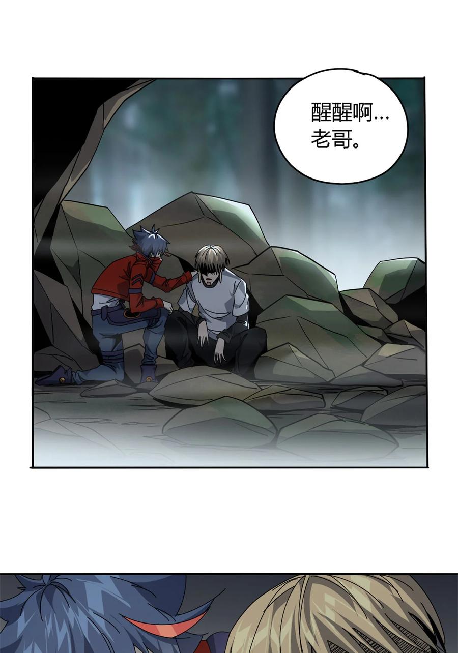 65 误会大了23