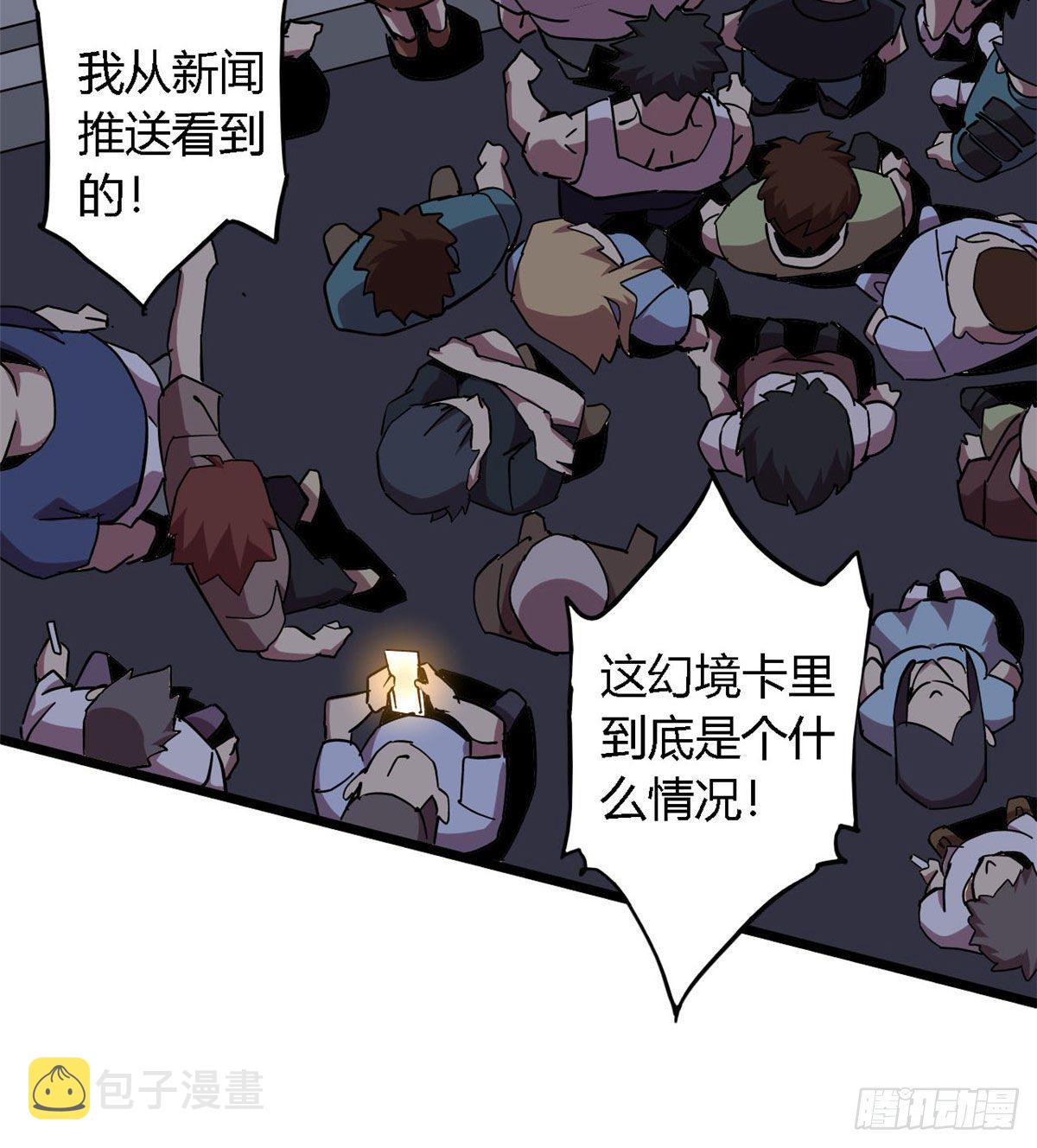 05 西瓜忍者48
