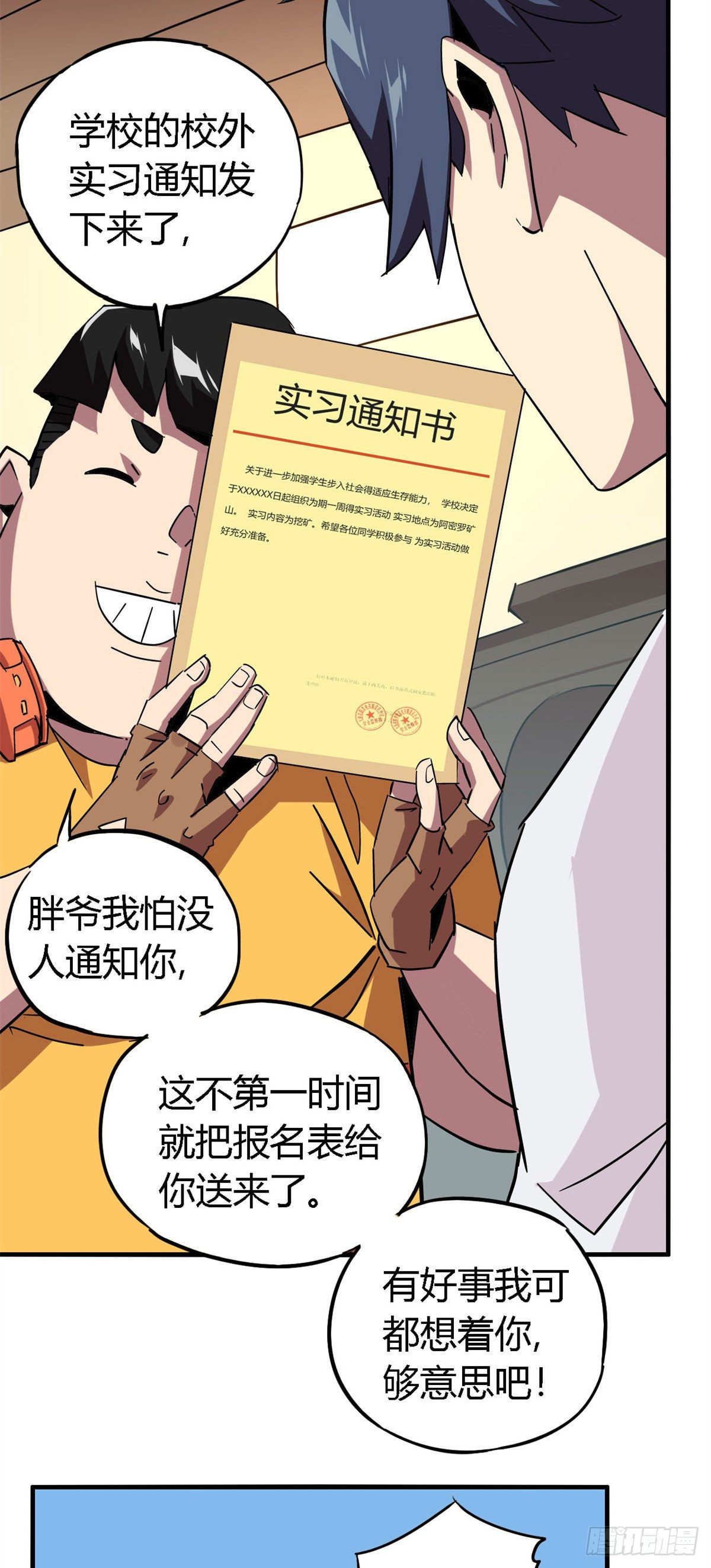 13 原卡不见了11