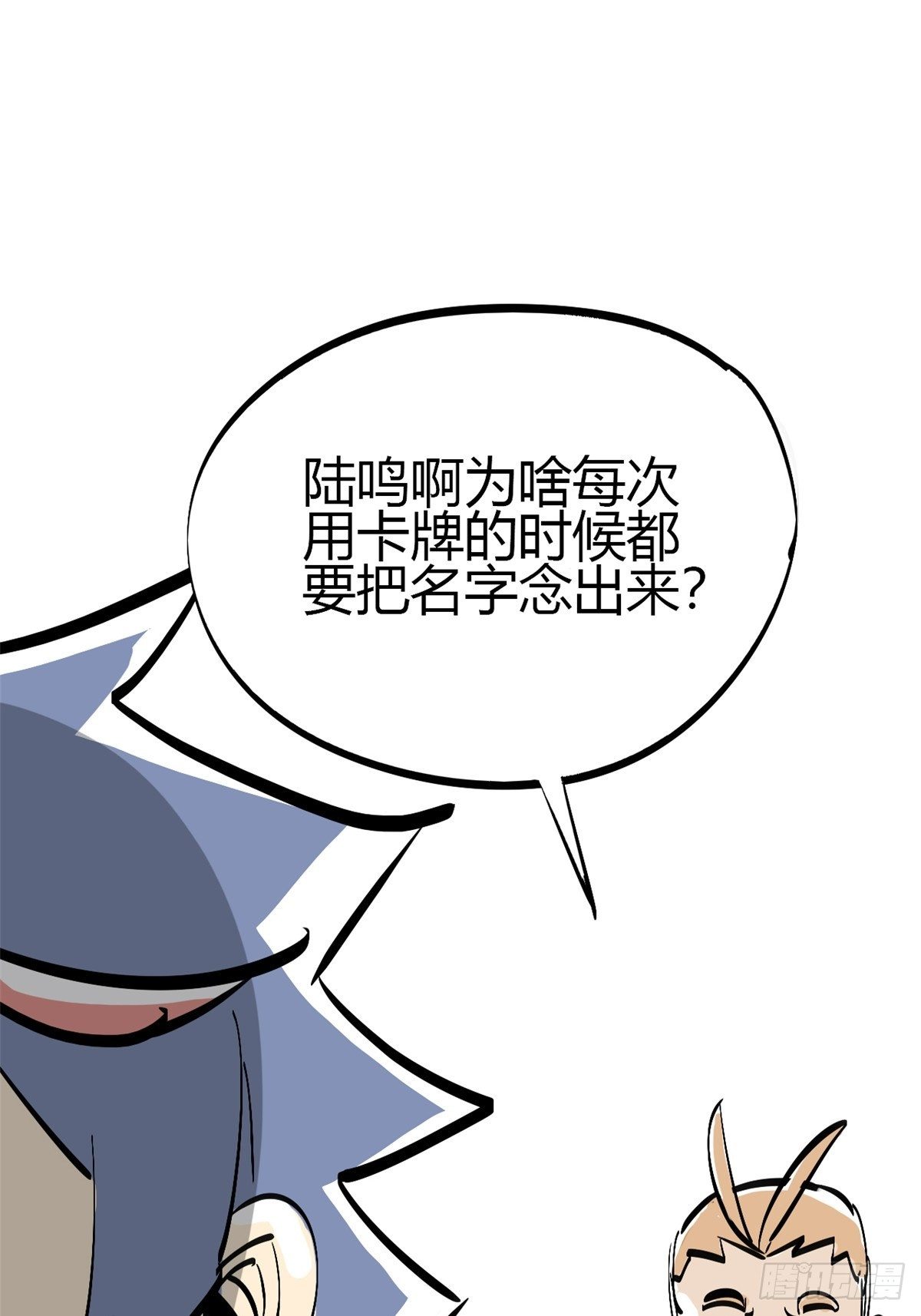24 陆哥，救命！31