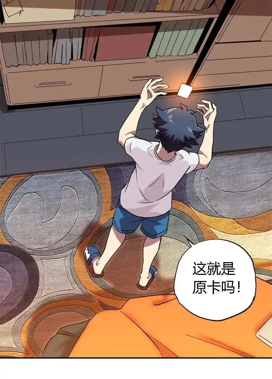 02 姐姐与自尊22