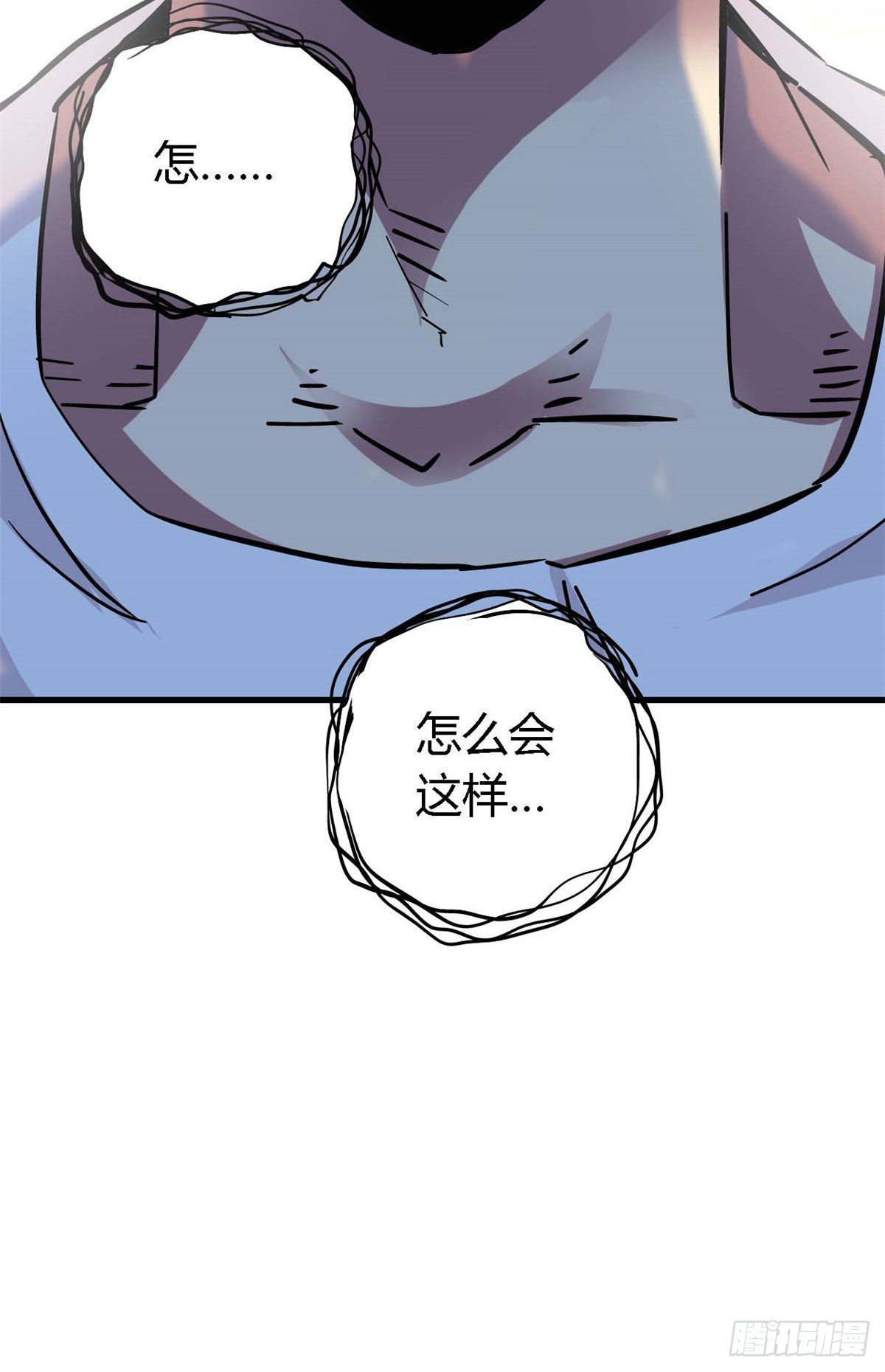 06 被山寨42