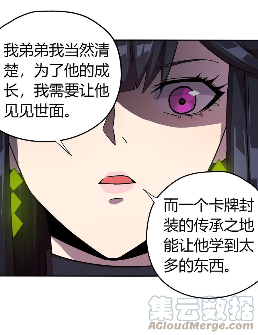 38 毁约代价10