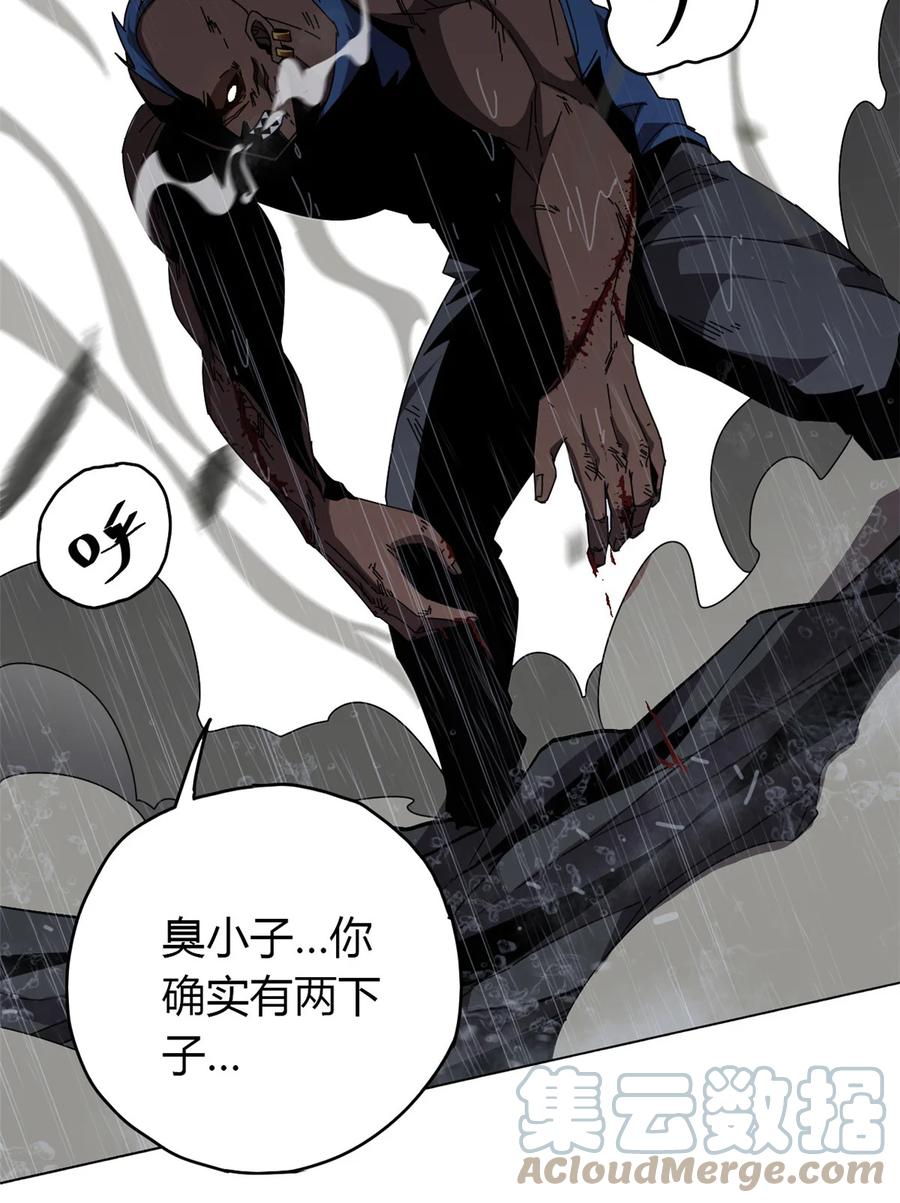 56 巨牛币32