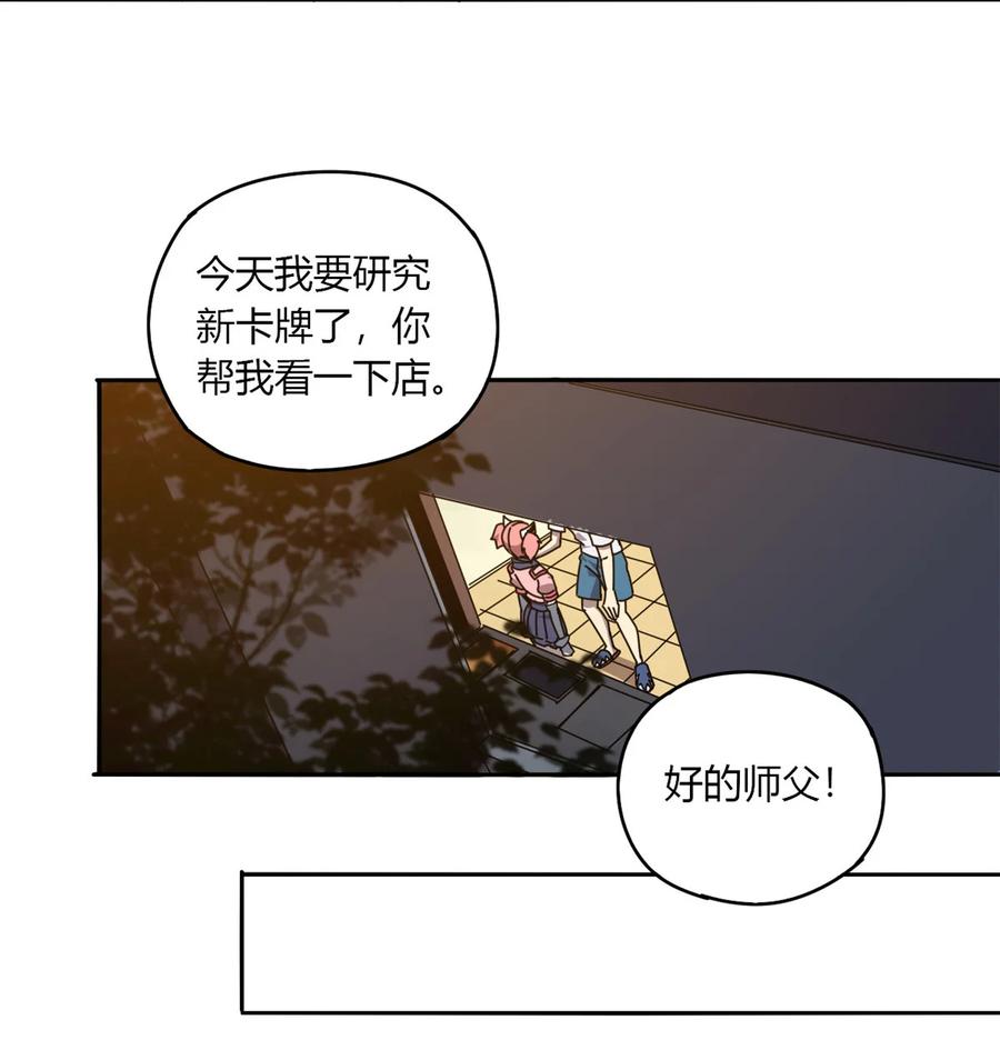 61 巫灵卡7