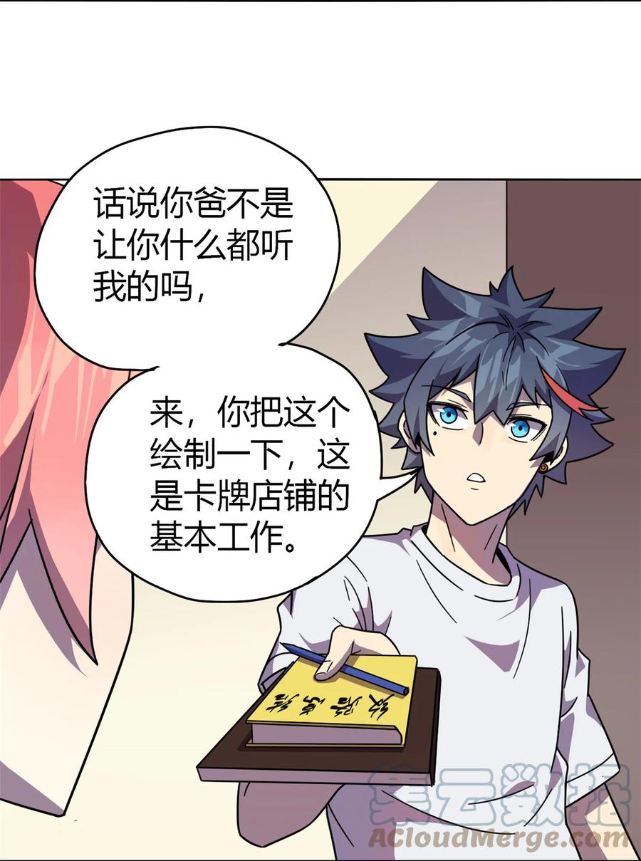 43 江月白18
