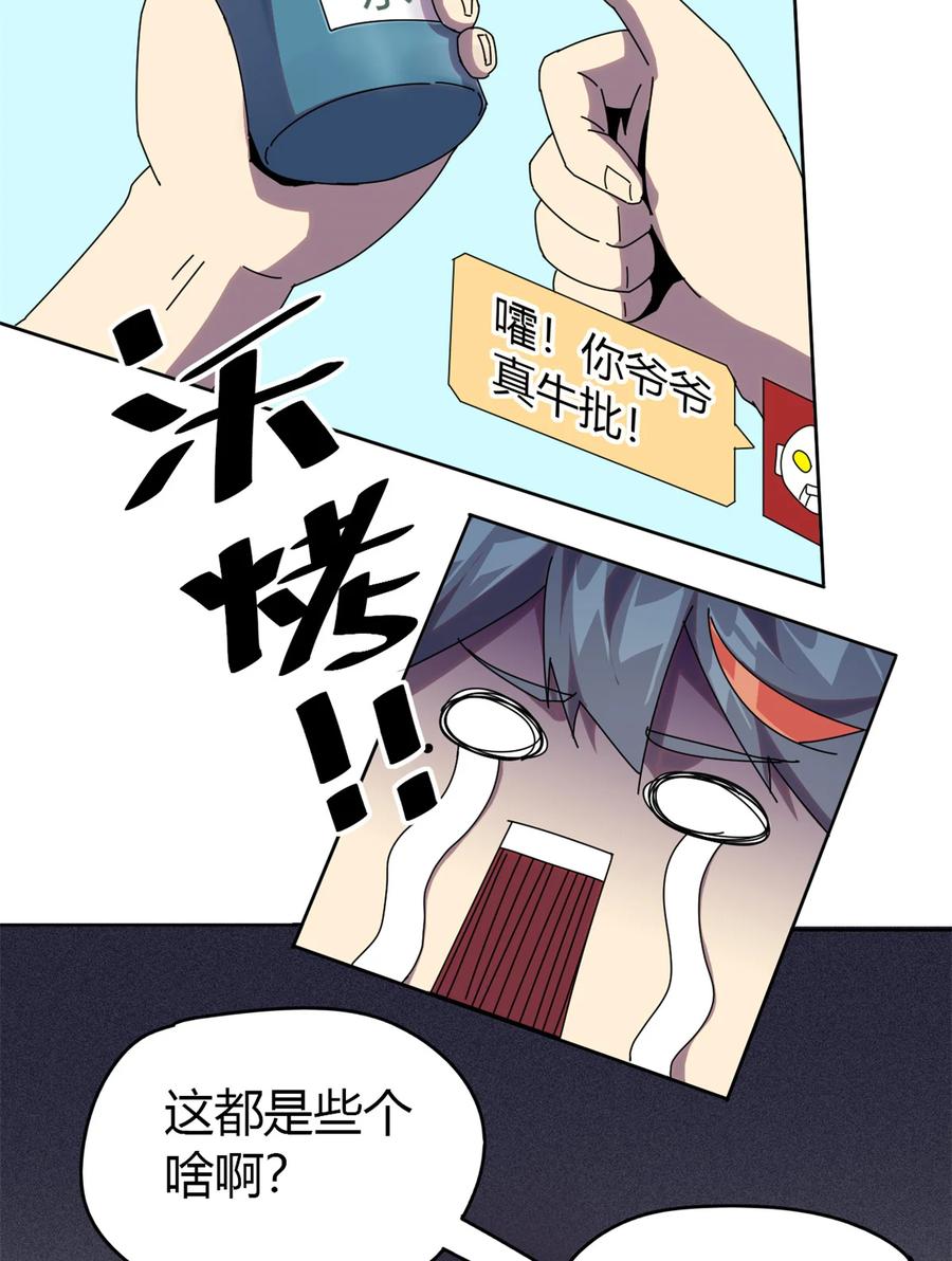 50 坟头插旗37