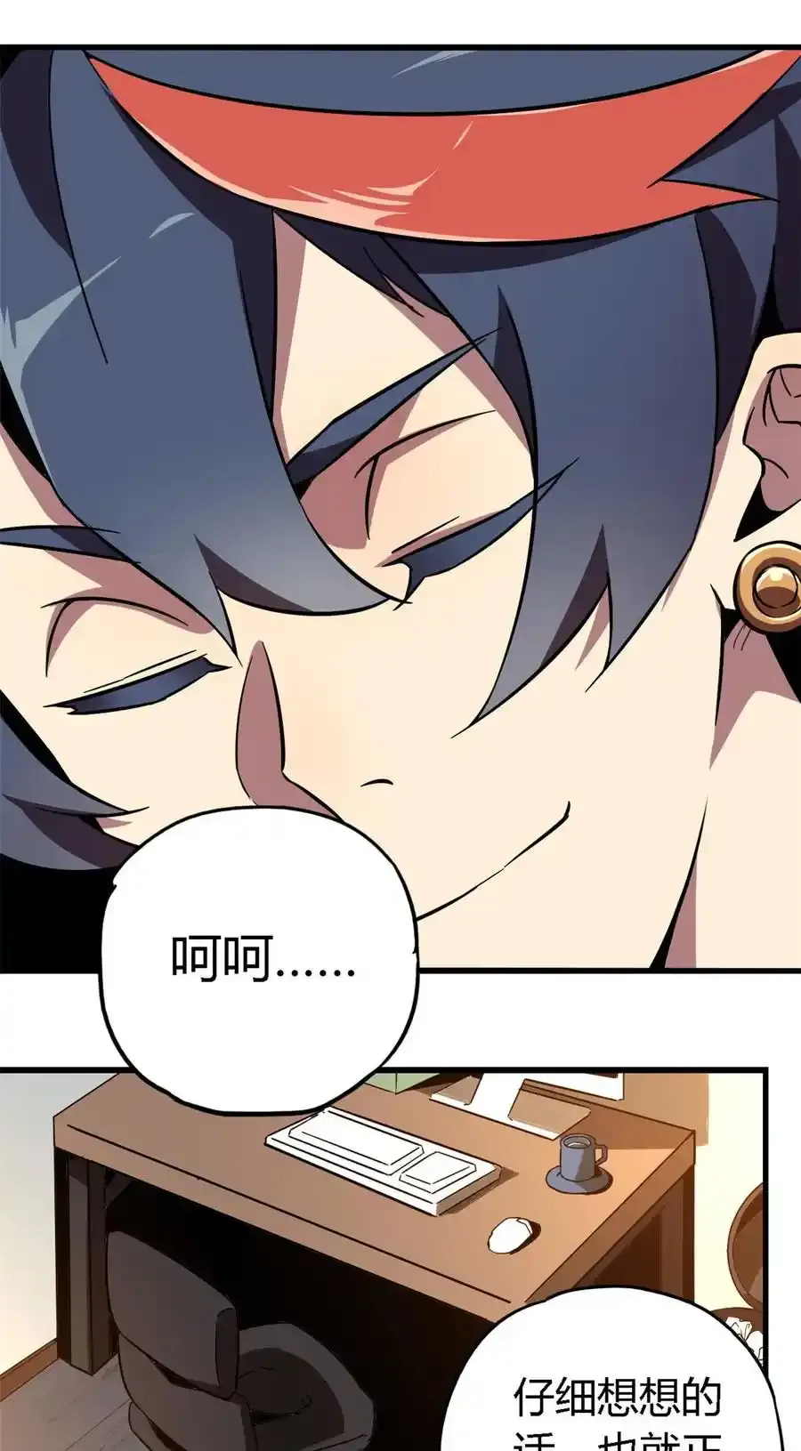 01 成为制卡师43
