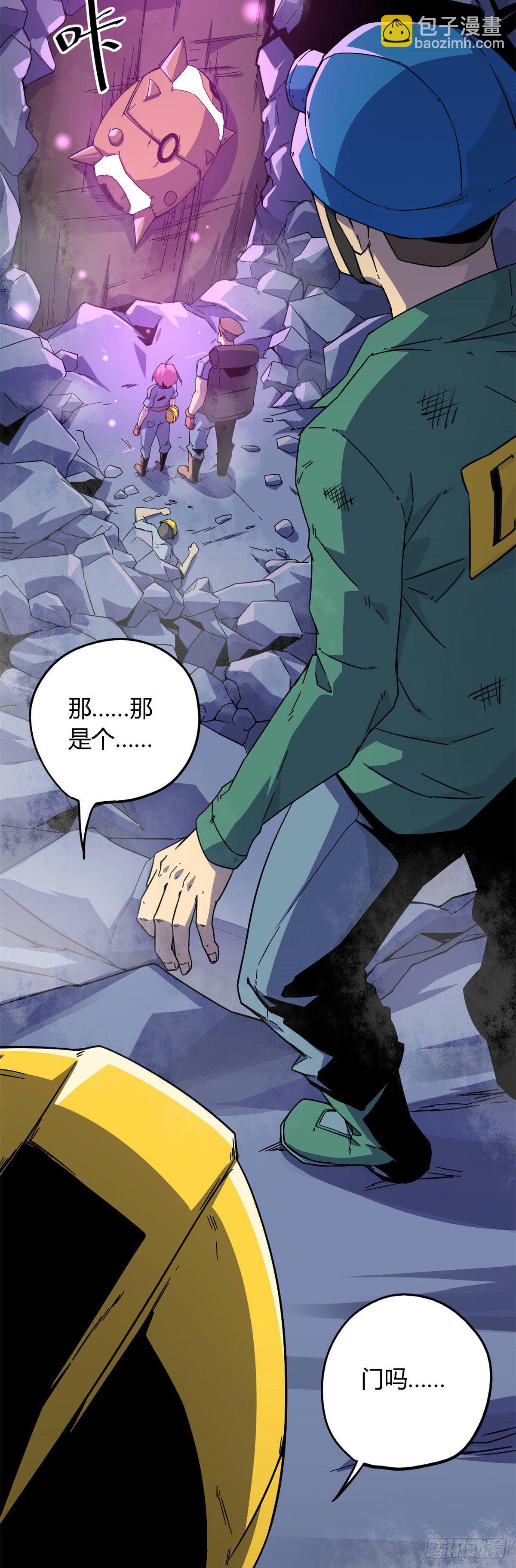 20 矿洞坍塌30