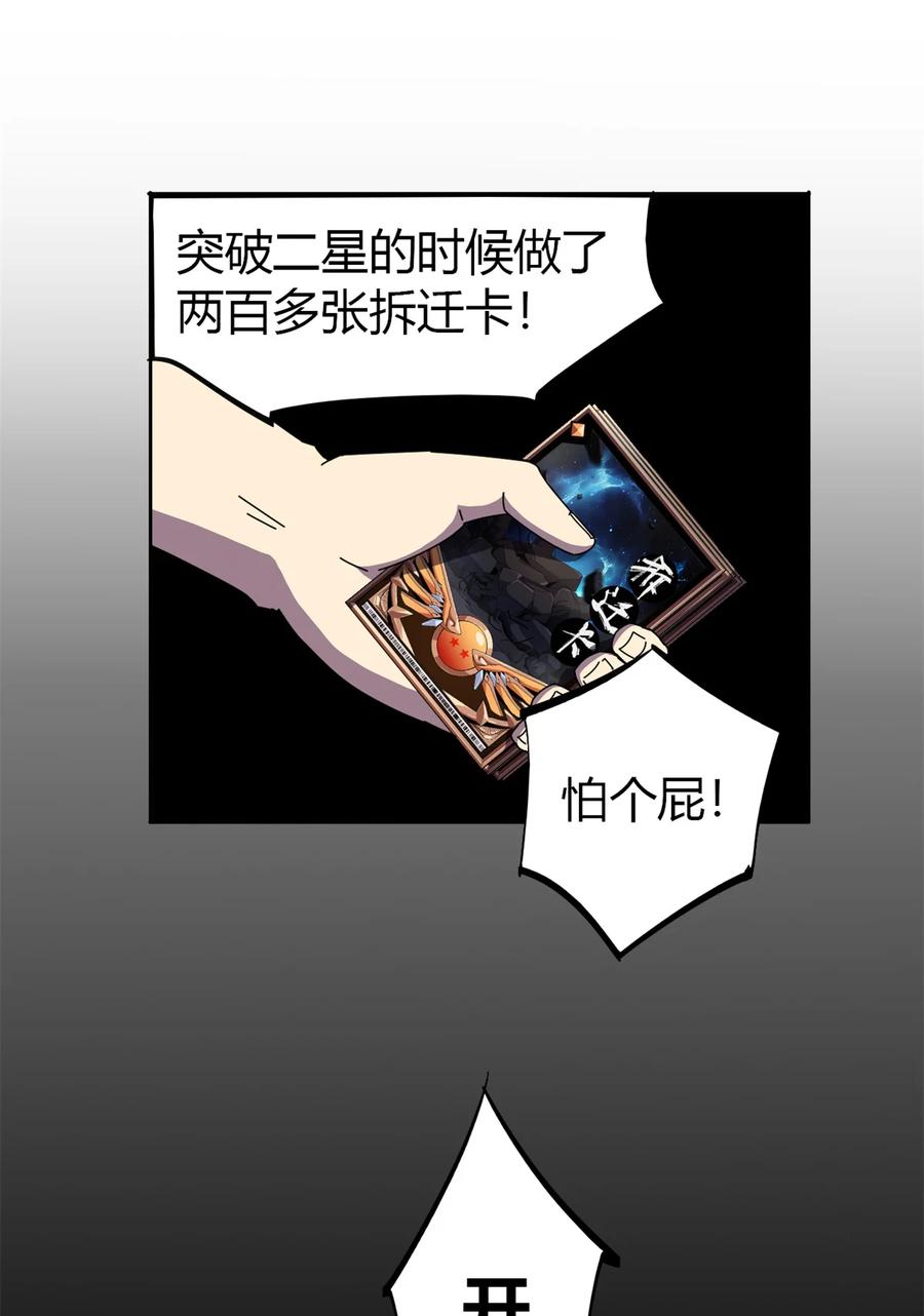 50 坟头插旗28