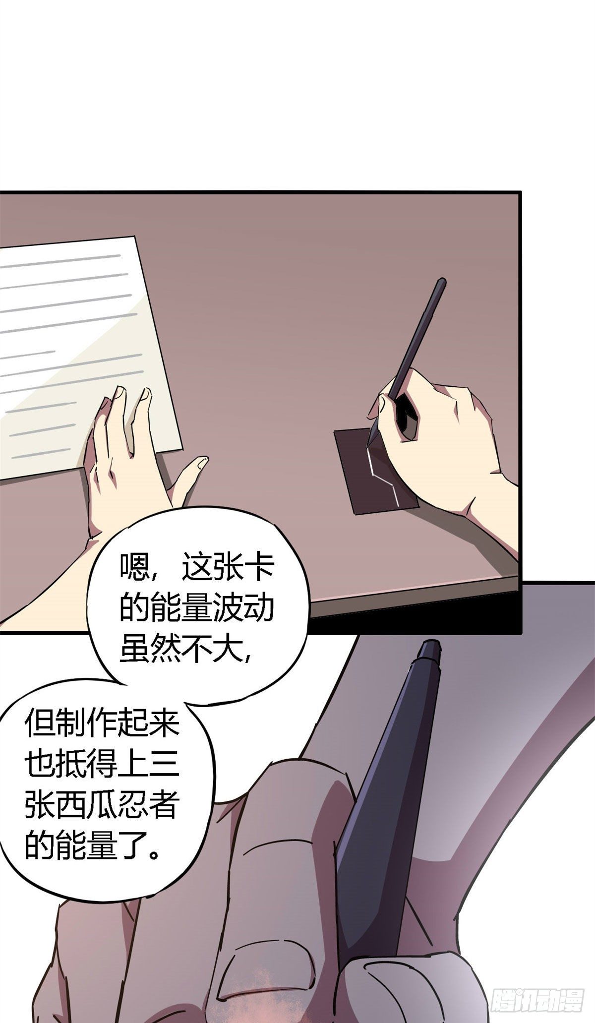 13 原卡不见了23