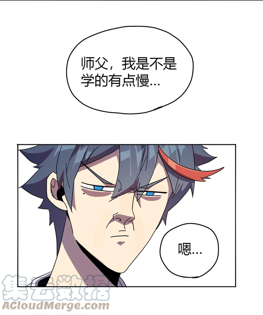 46 鲲卡诞生22