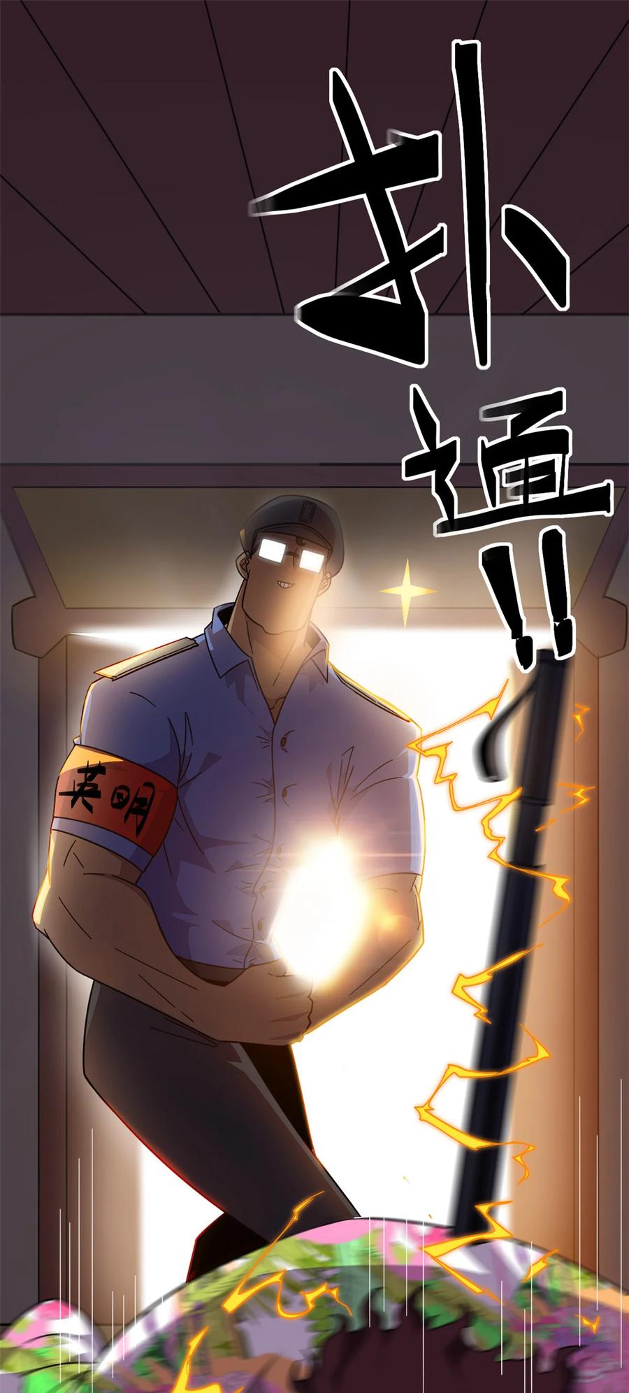 42 拆迁卡29