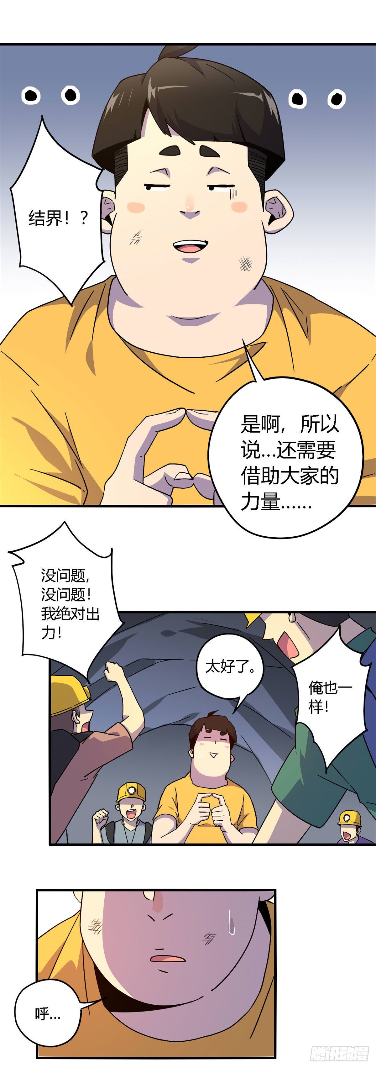 23 血腥味21