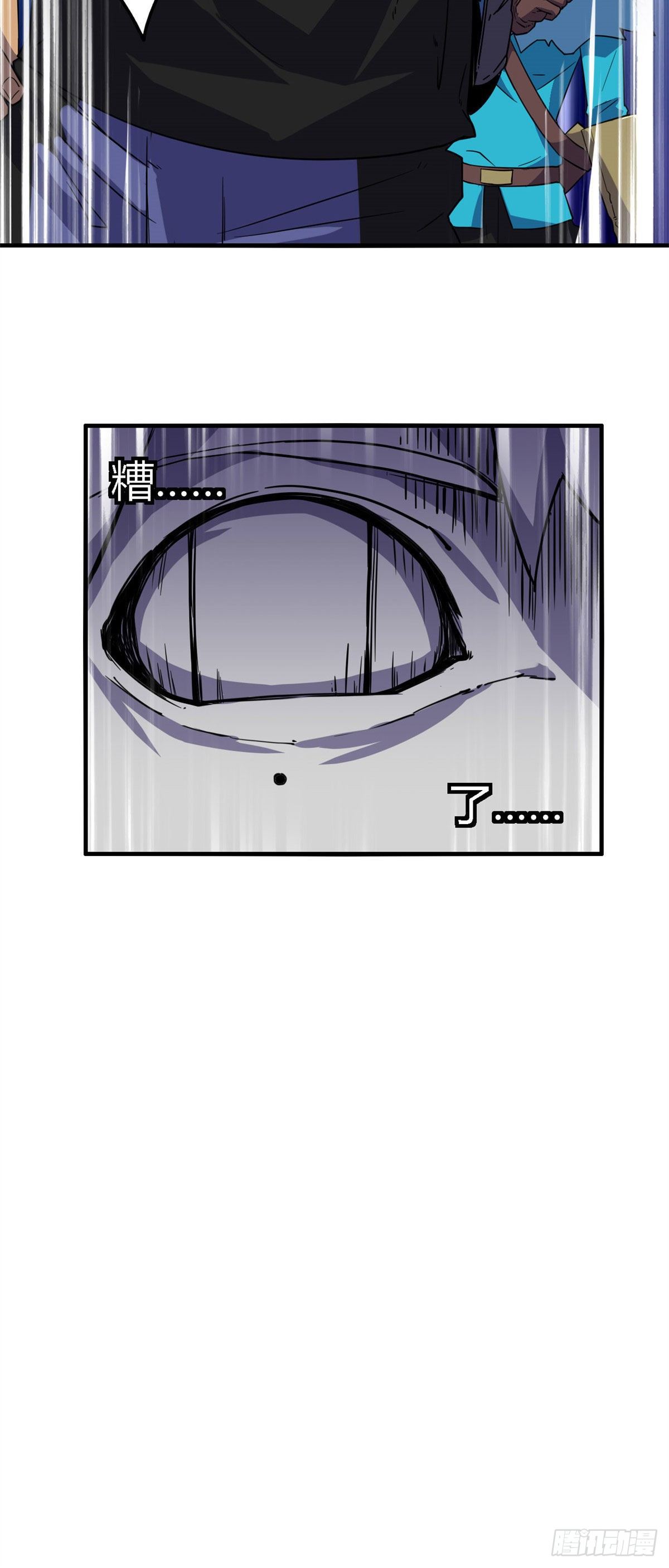 19 打断施法24