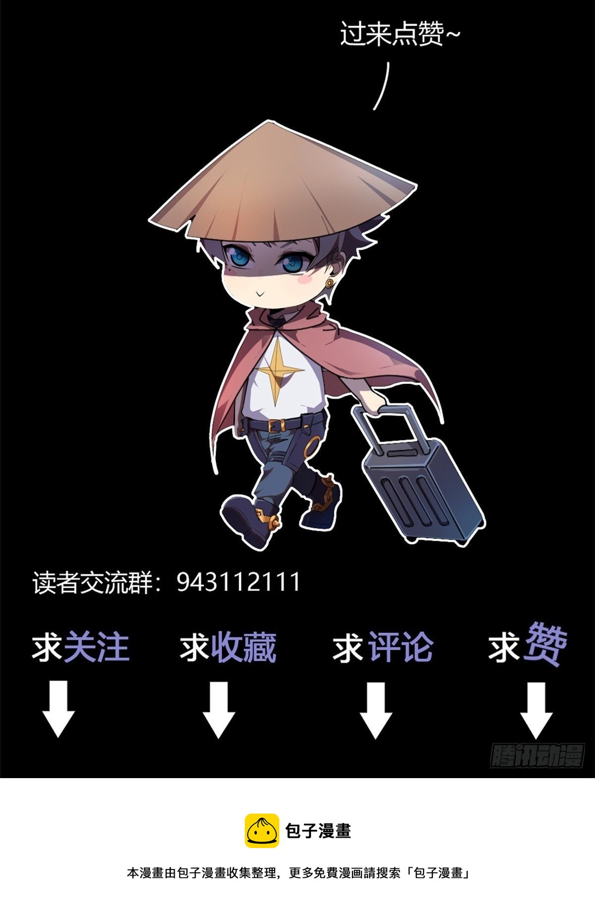 ！ 小剧场039