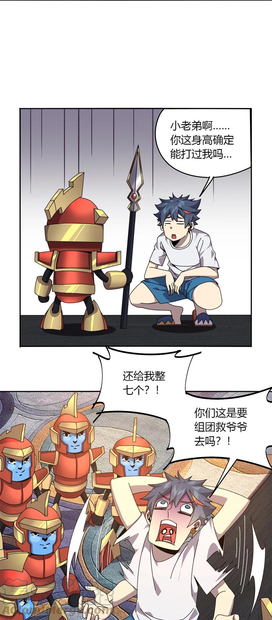 61 巫灵卡14
