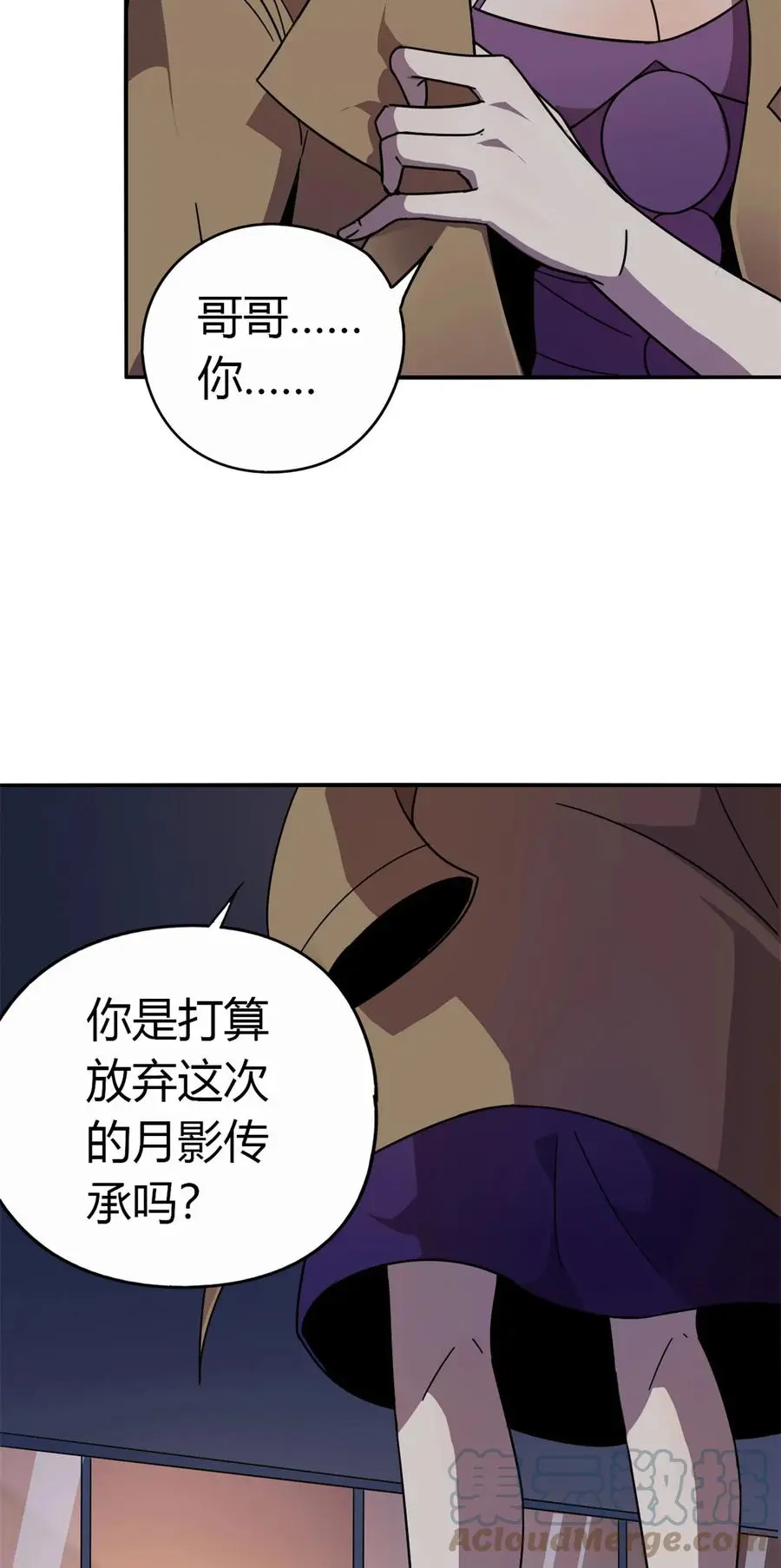 37 选拔活动6