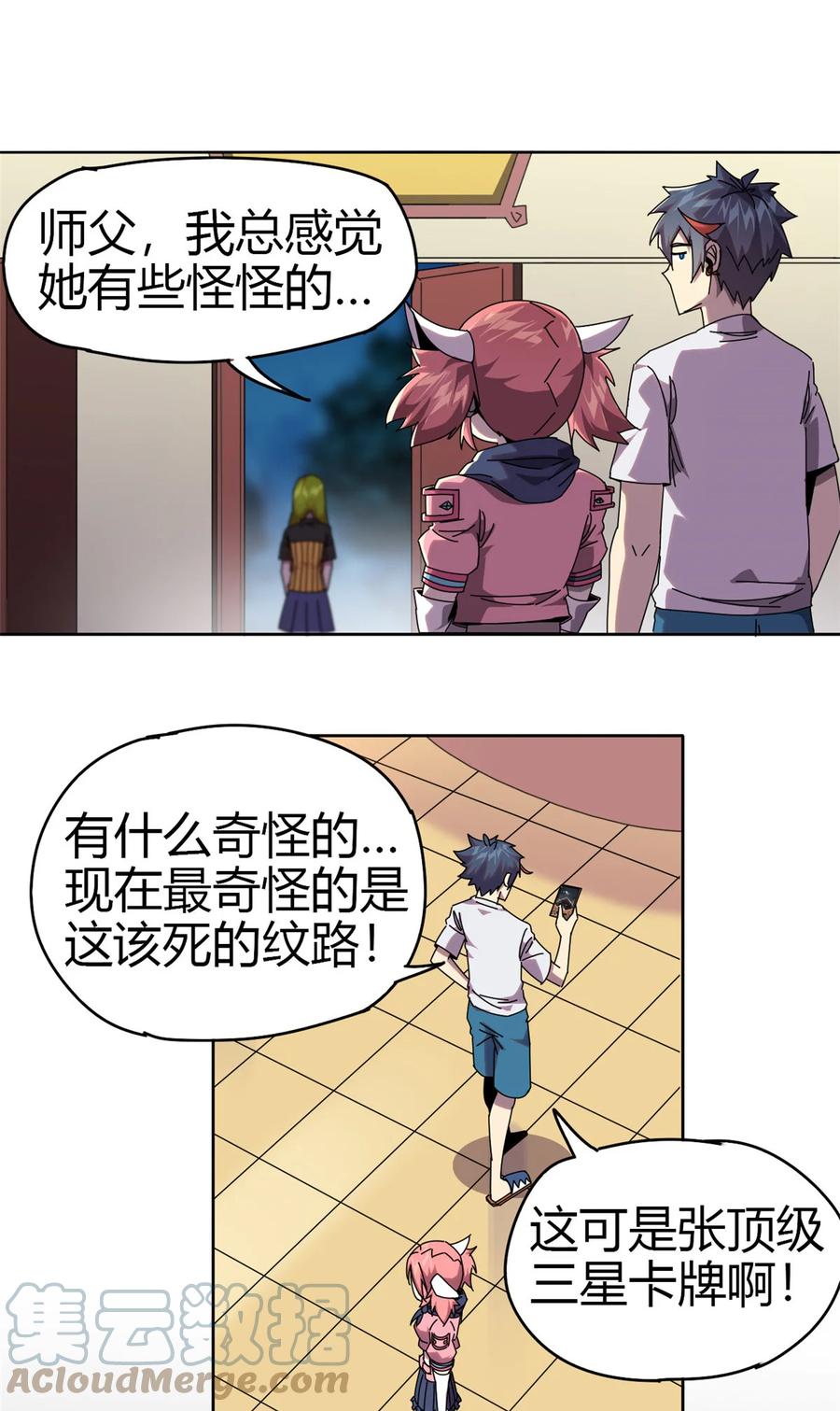 51 这是啥？！！9