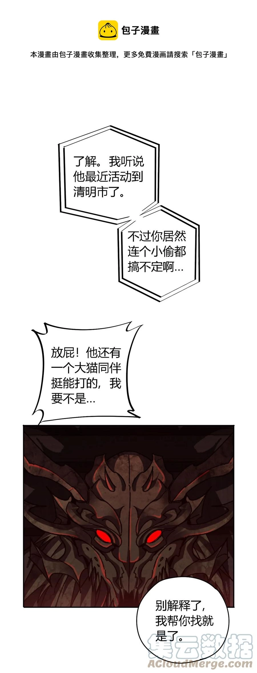 71 离开这里36