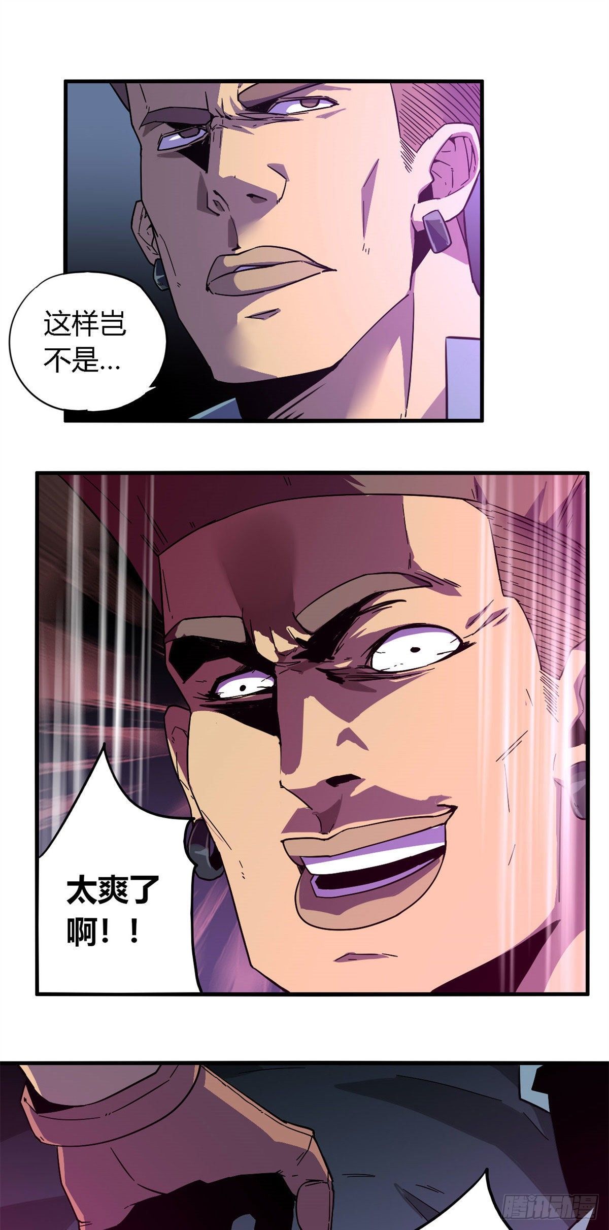 21 杀光他们！10