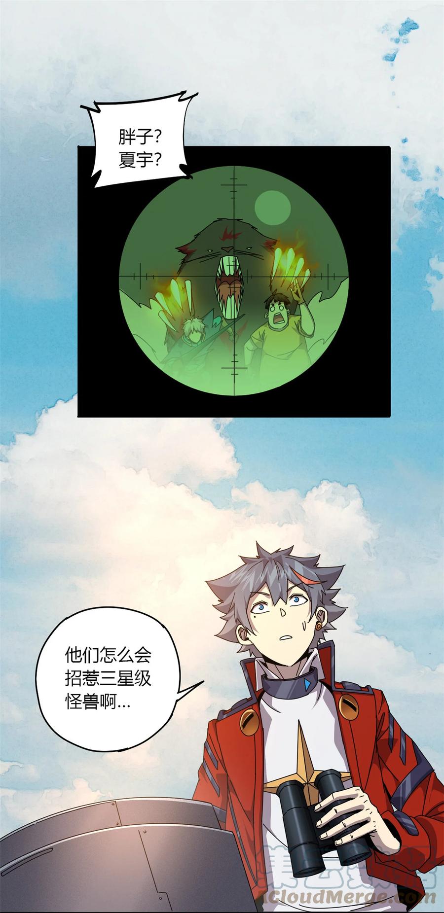 62 什么牛鬼蛇神？！22