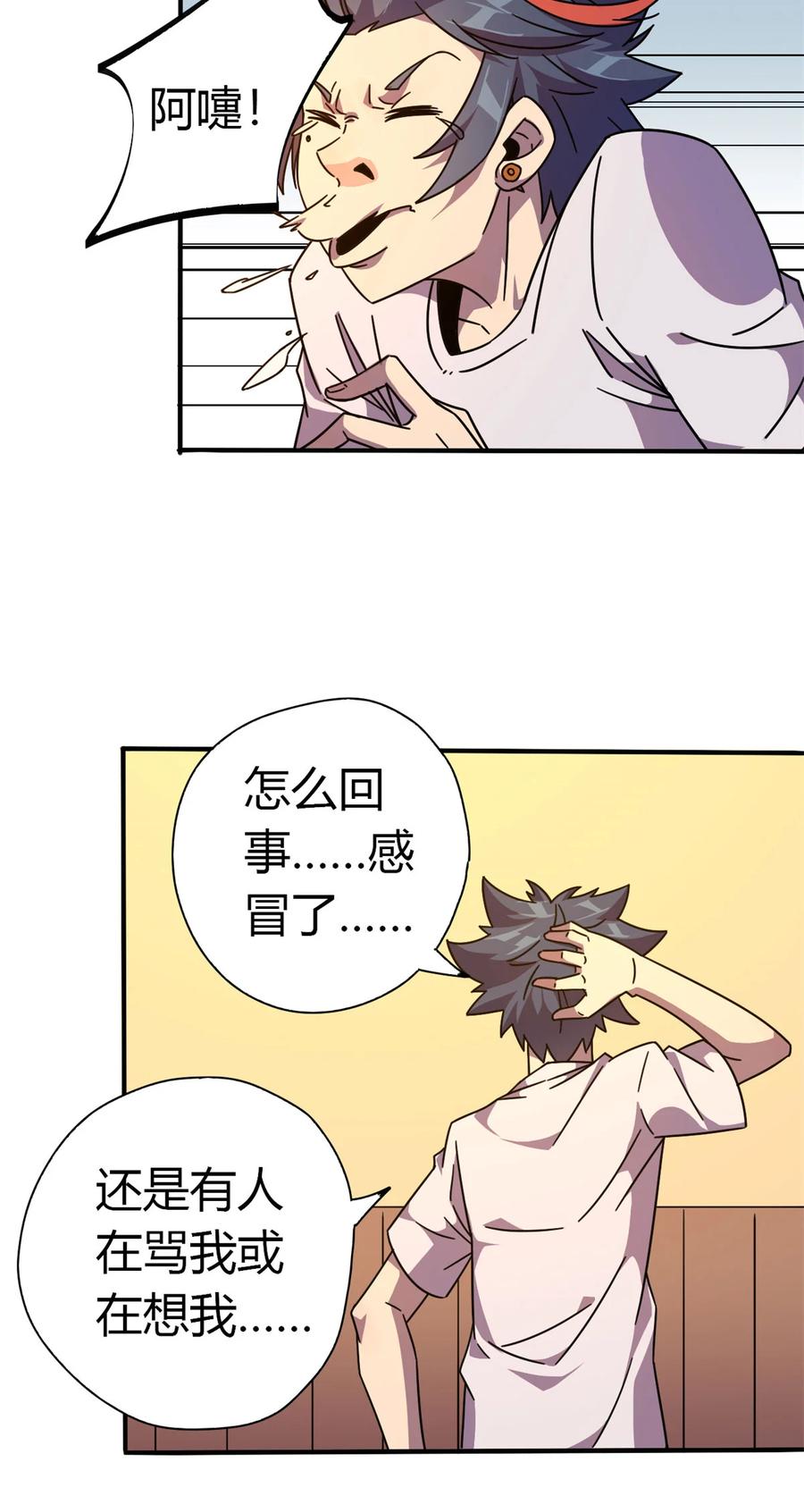 36 月影传承23