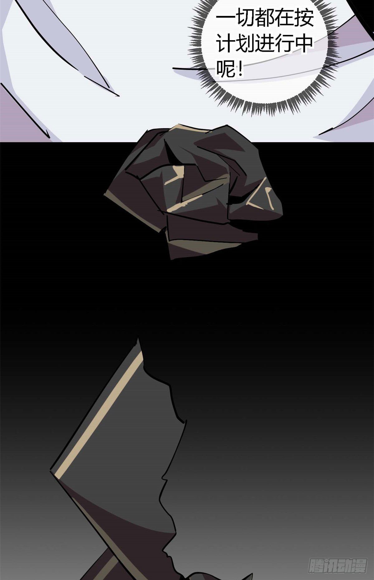 06 被山寨55