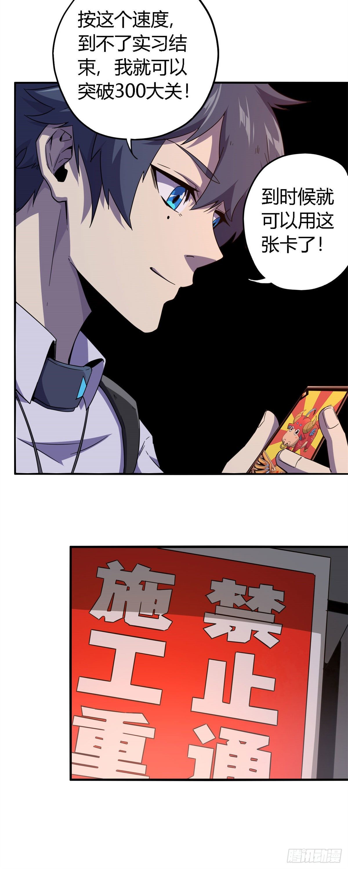 17 矿区禁地20