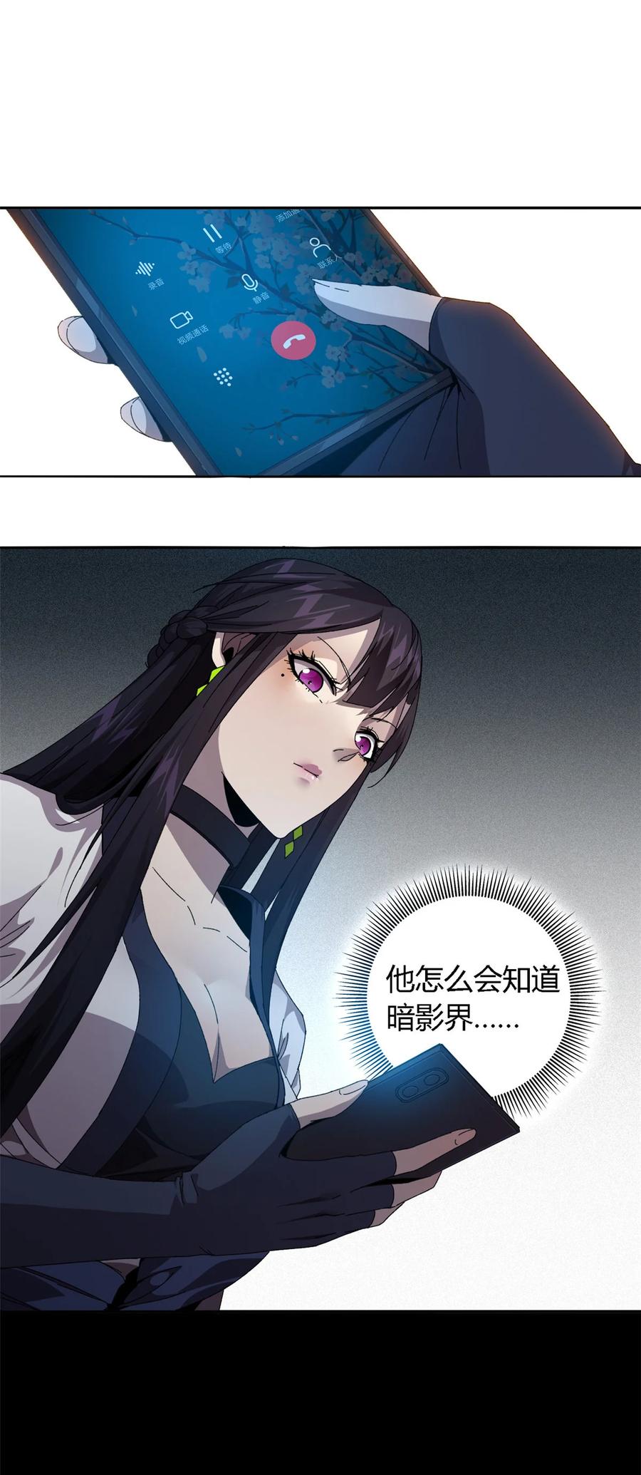 72 牛角包来了！7