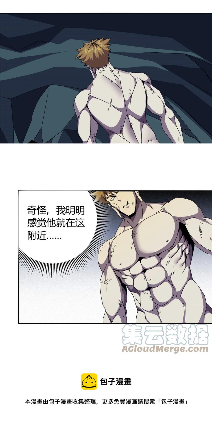 71 离开这里8