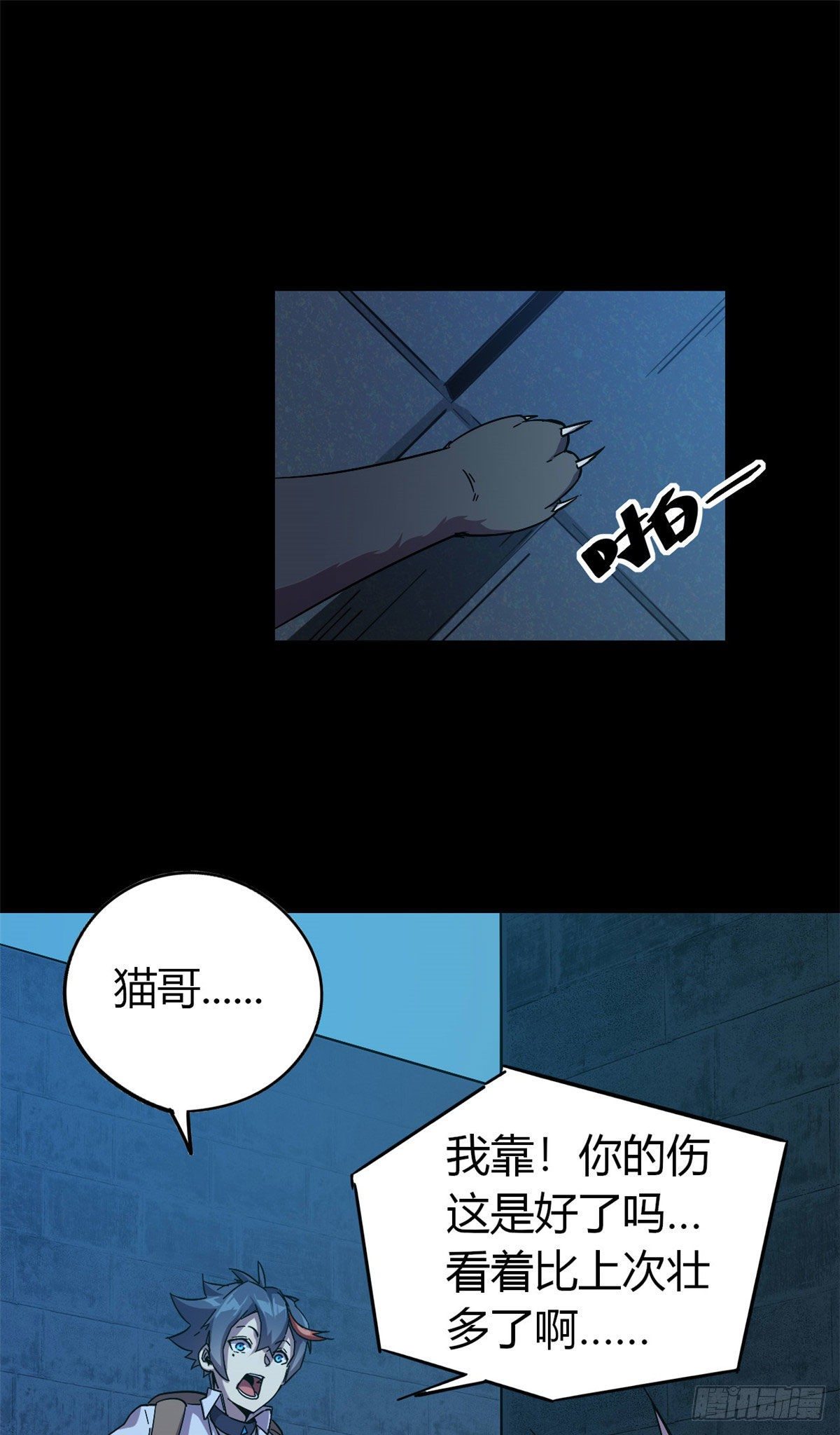 26 门开了？25