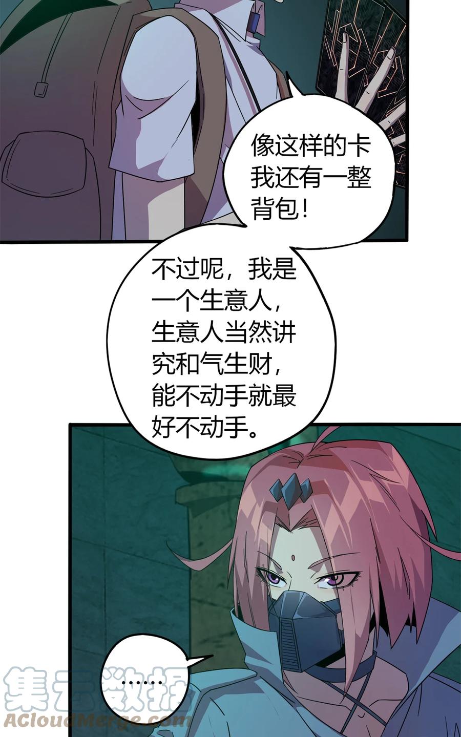 32 棋差一招24